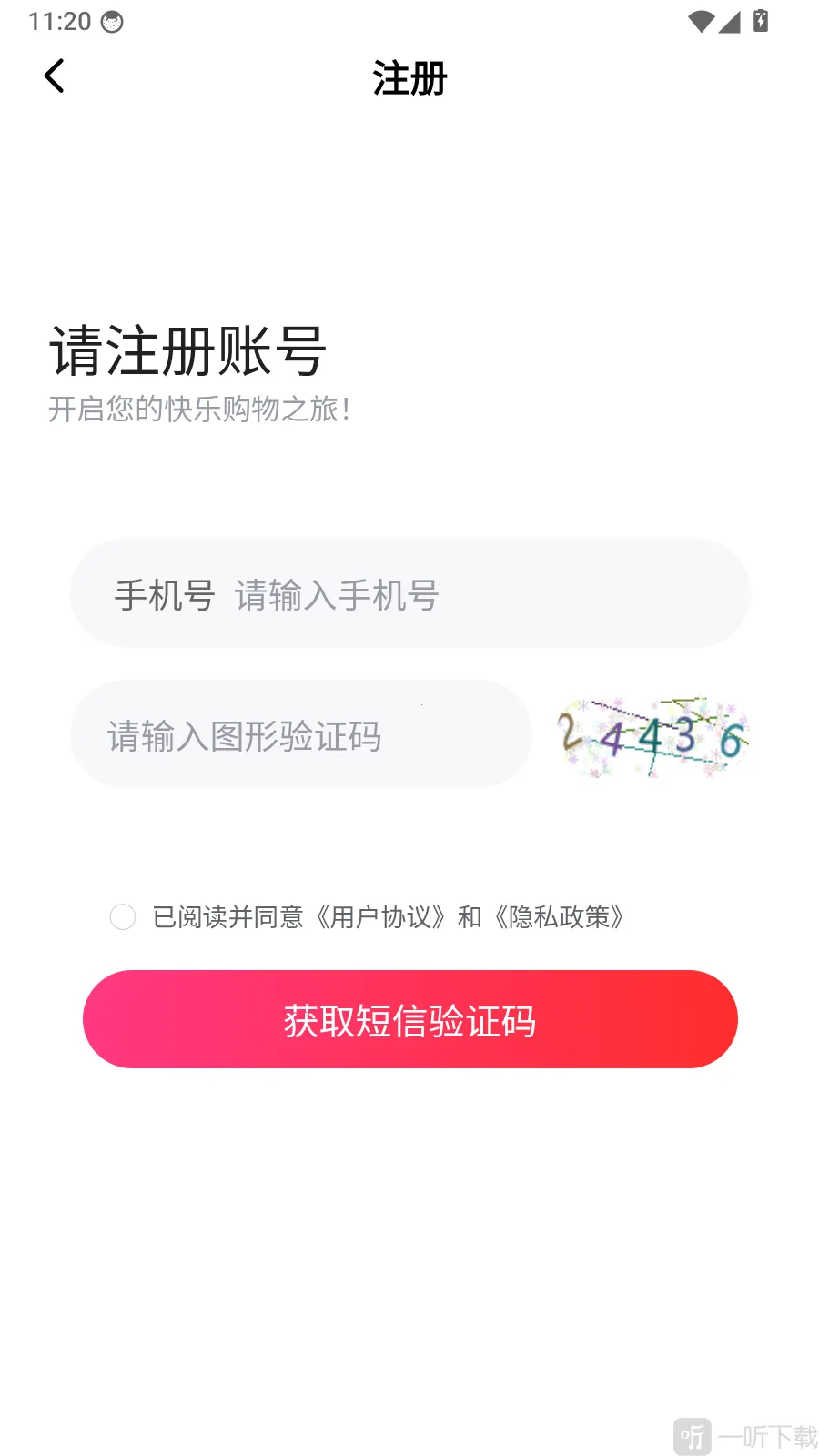 �����(��Ҷ����ƽ̨)