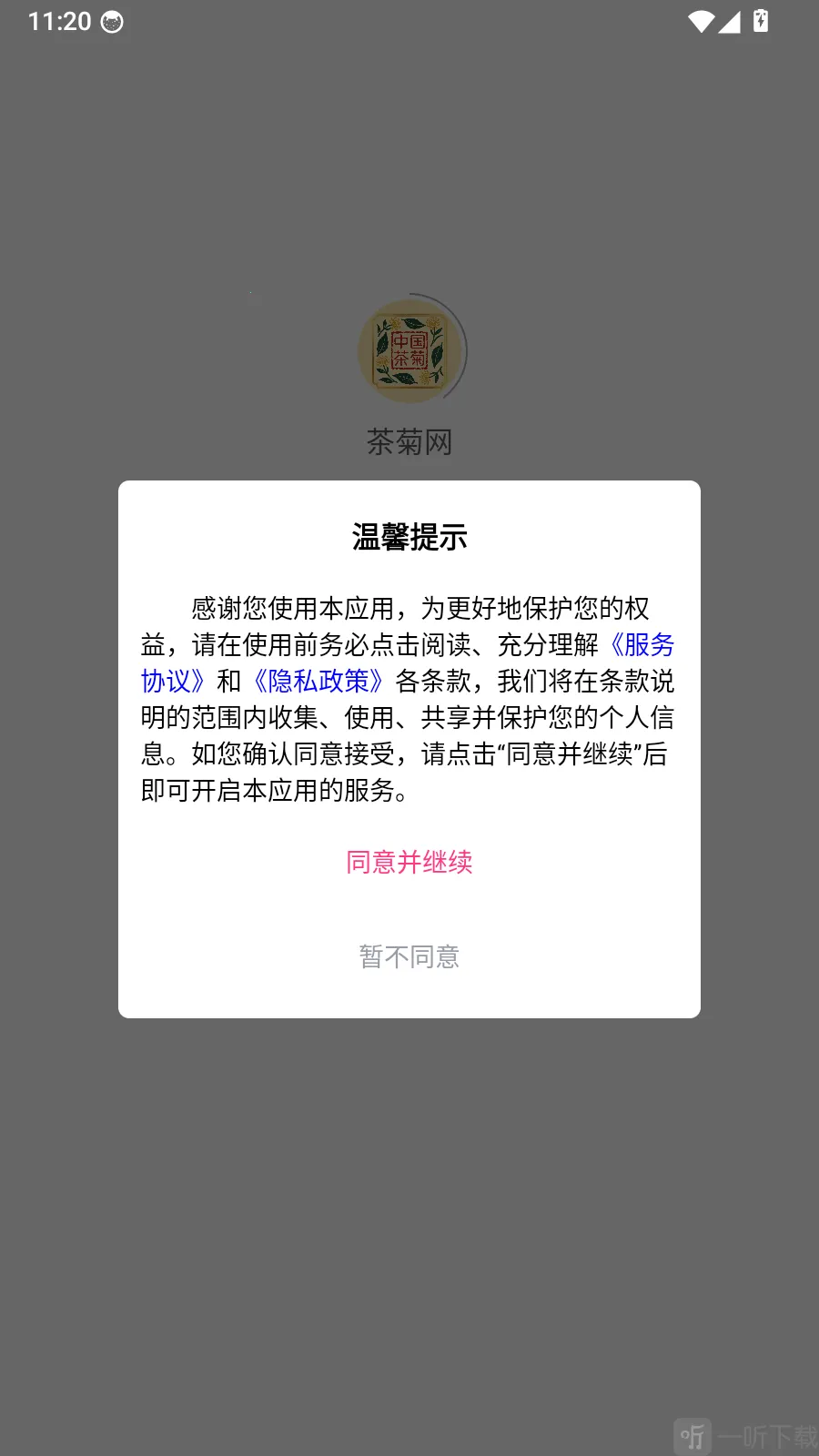 �����(��Ҷ����ƽ̨)