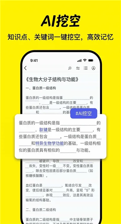 AI���齳2026�ٷ����°汾v2.4.3 �ٷ������ͼ