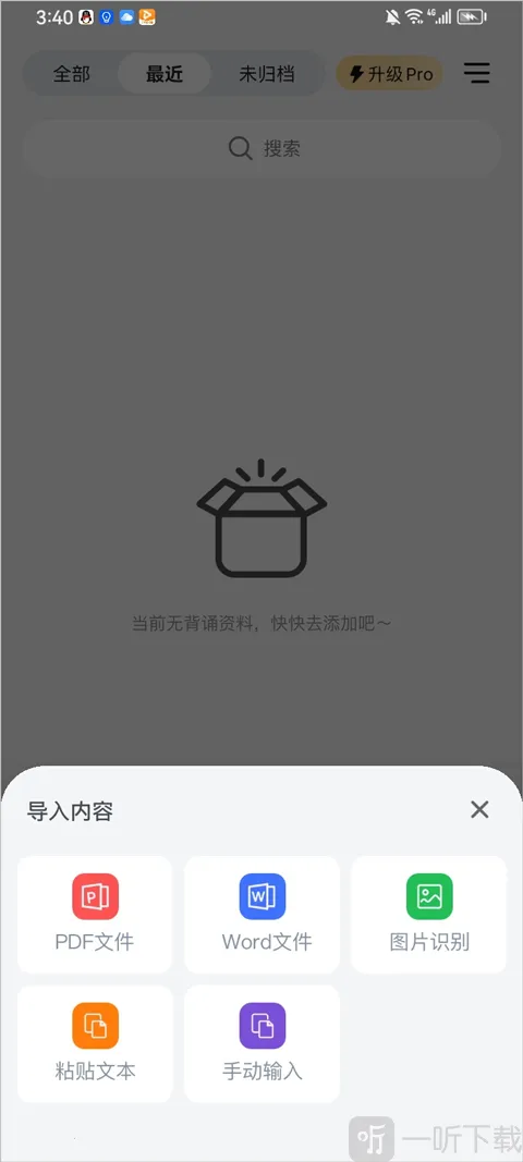 AI���齳2026�ٷ����°汾