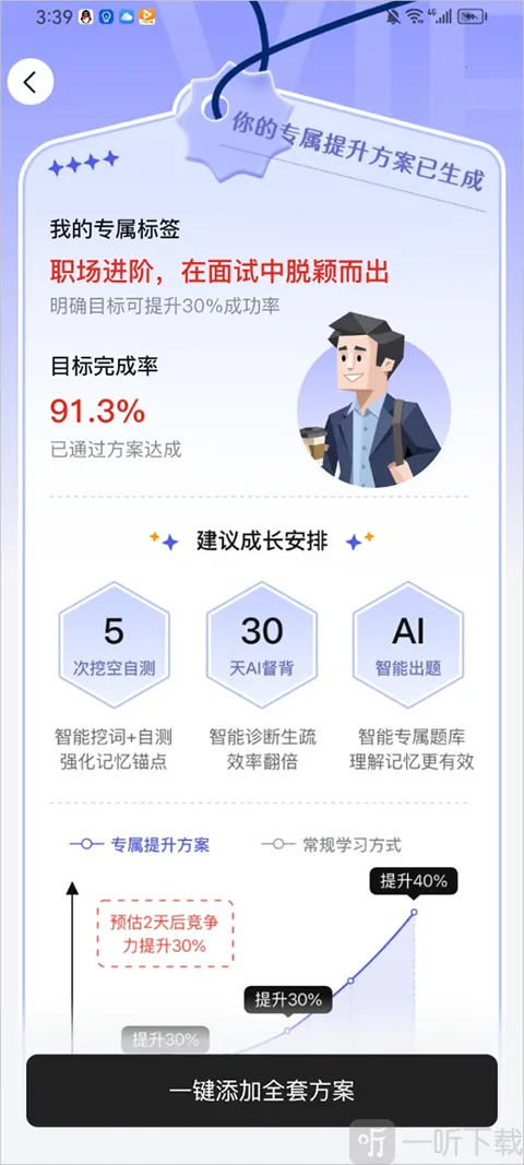 AI���齳2026�ٷ����°汾