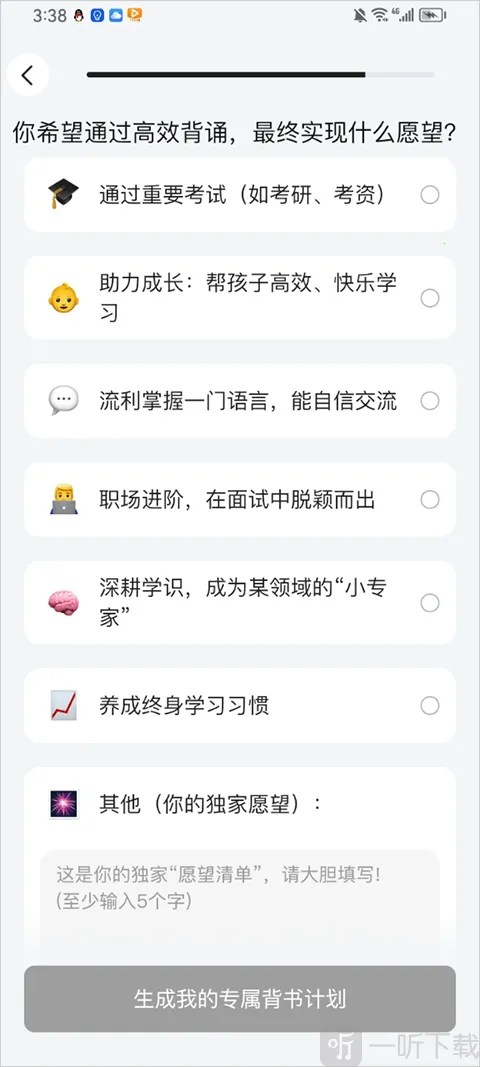 AI���齳2026�ٷ����°汾