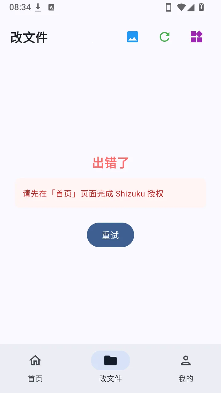 �����ļ�ע����(�ļ�ע�빤��)v1.0 ��Ѱ��ͼ